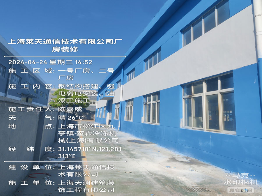 老廠房外墻翻新裝修圖片